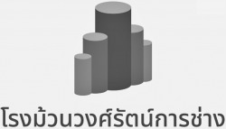 โรงม้วนเหล็กแผ่น สมุทรสาคร